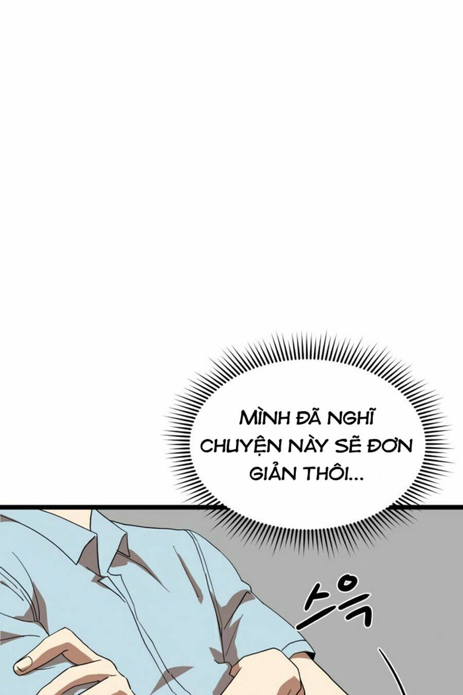 Double Click - Chapter 39 - Page 16