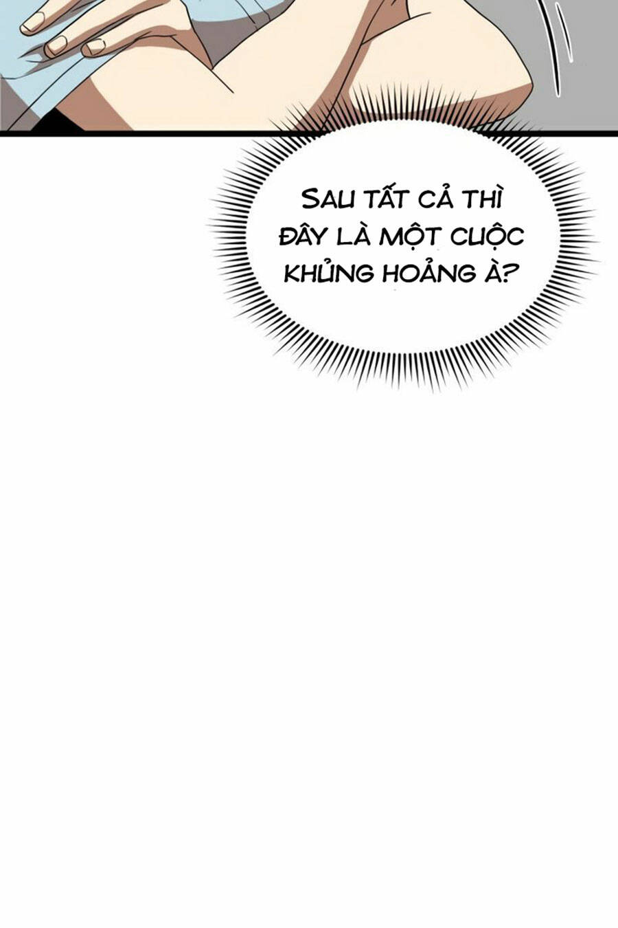 Double Click - Chapter 39 - Page 17