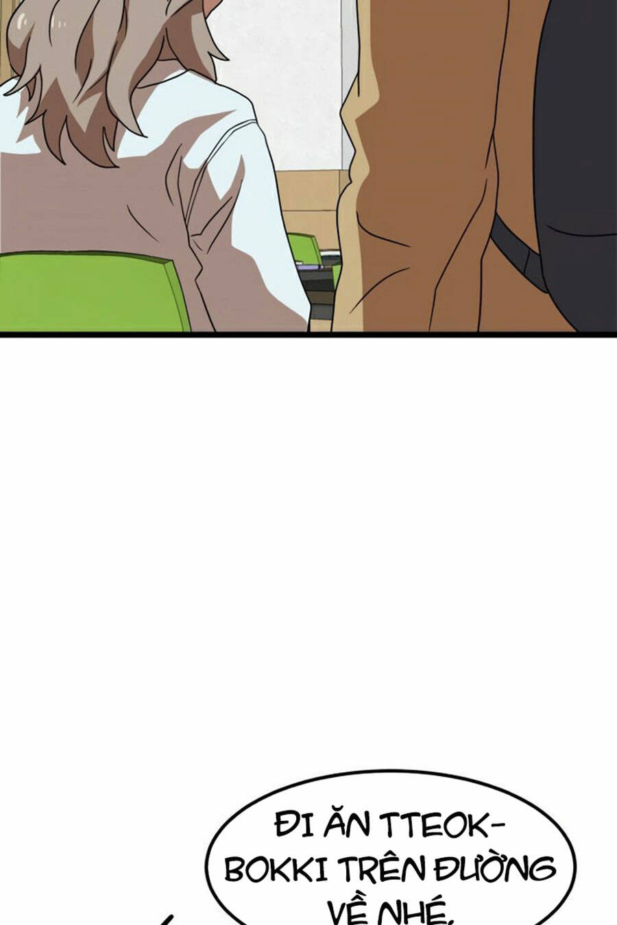 Double Click - Chapter 39 - Page 33