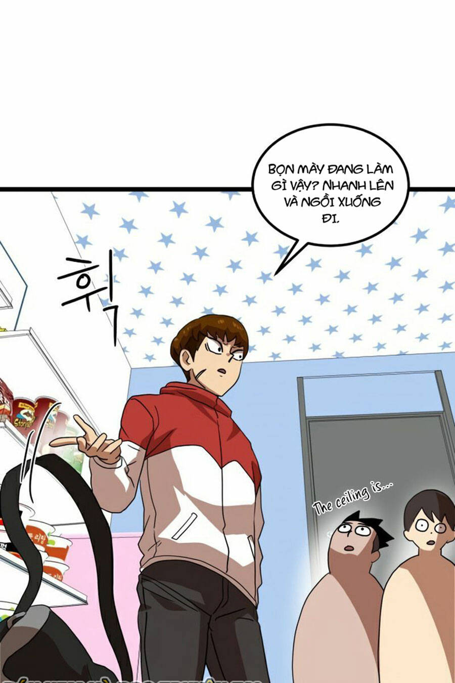 Double Click - Chapter 39 - Page 93