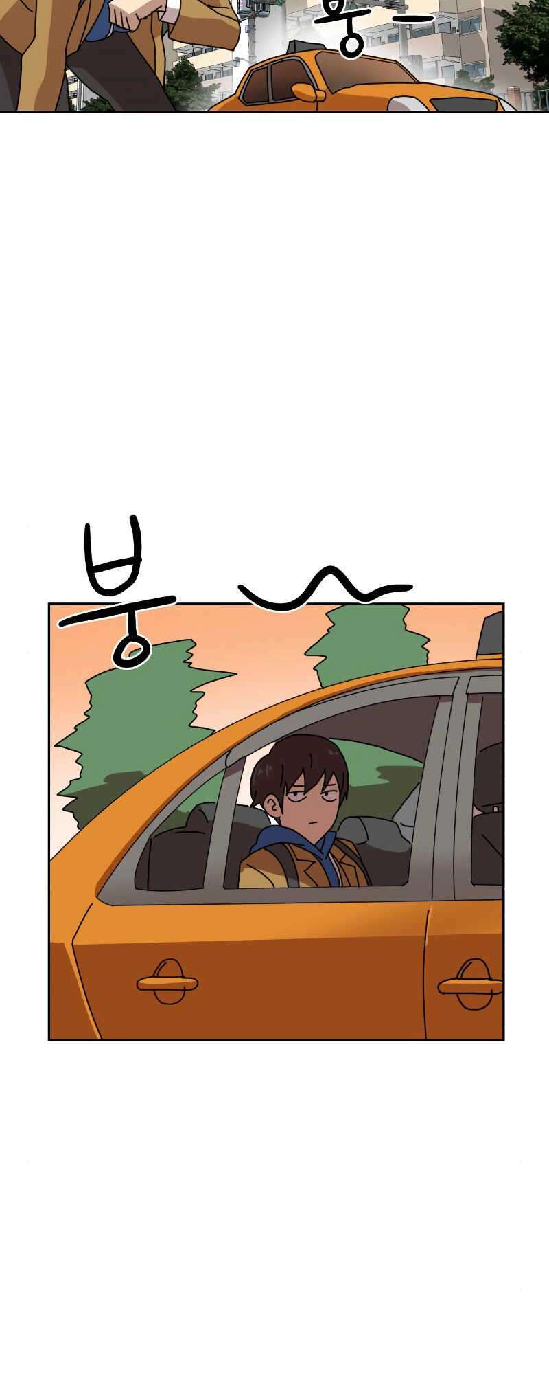 Double Click - Chapter 4 - Page 13