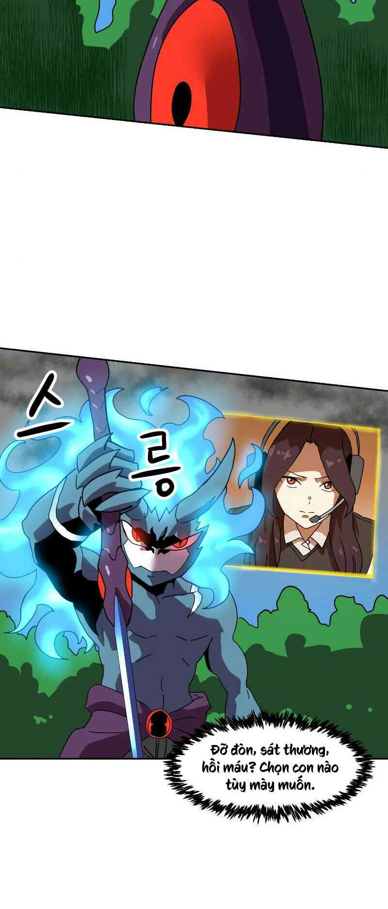 Double Click - Chapter 4 - Page 33