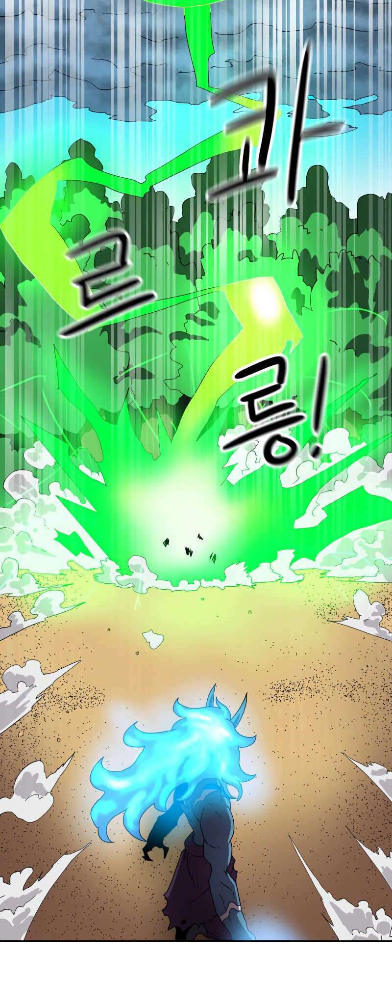 Double Click - Chapter 4 - Page 36