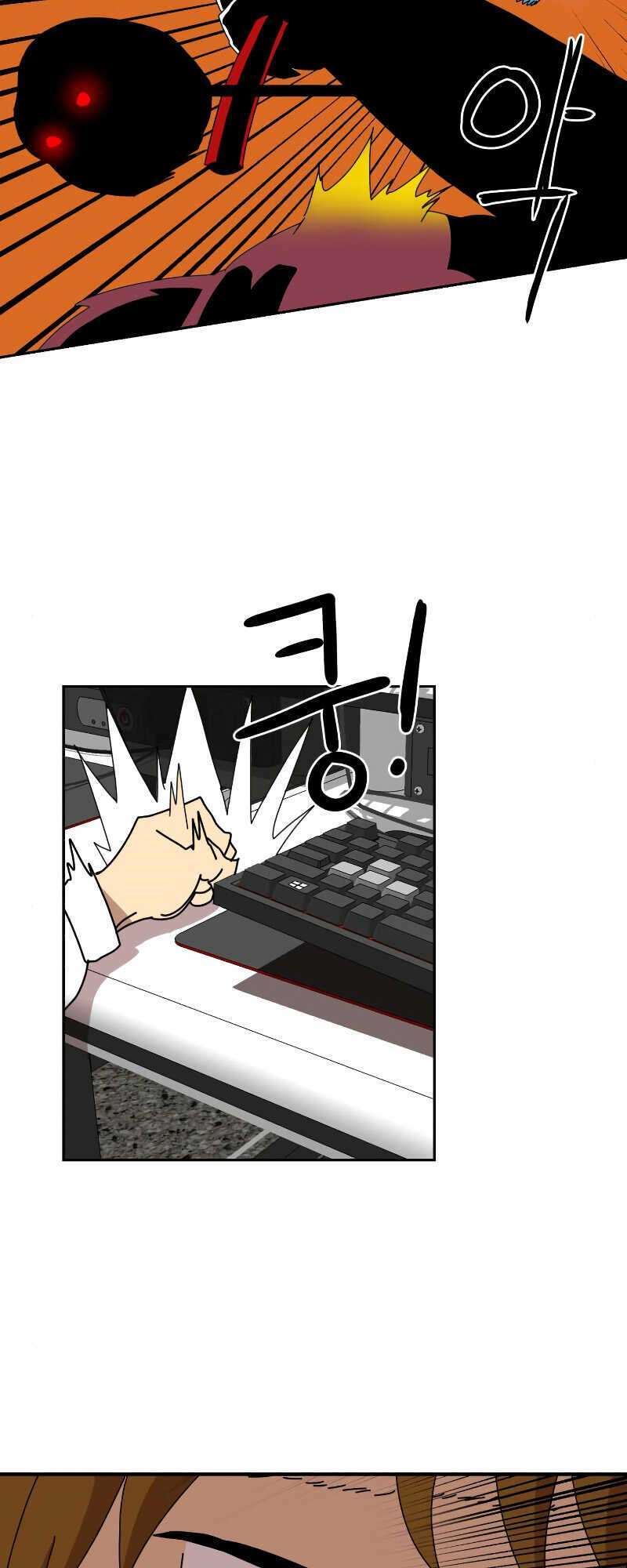 Double Click - Chapter 4 - Page 4