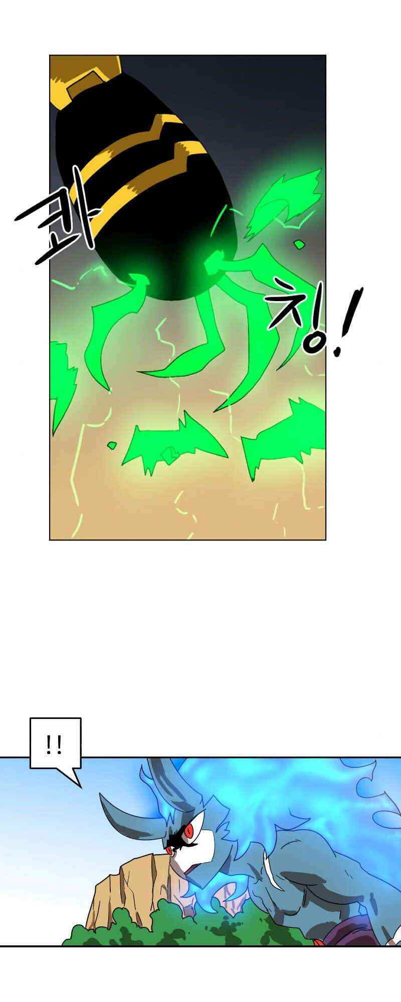 Double Click - Chapter 4 - Page 73