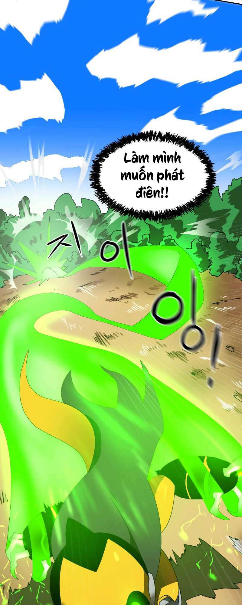 Double Click - Chapter 4 - Page 75