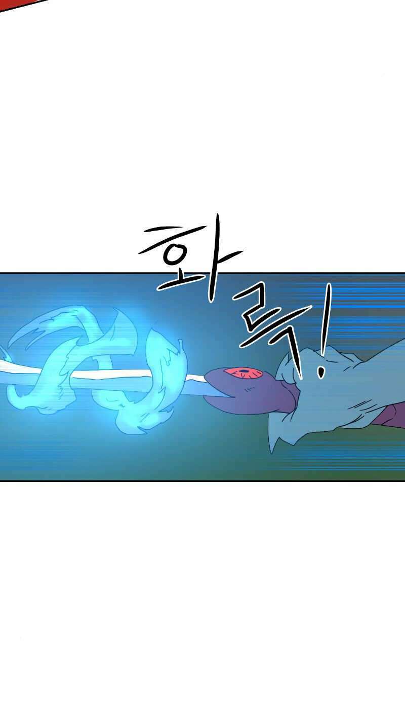 Double Click - Chapter 4 - Page 77