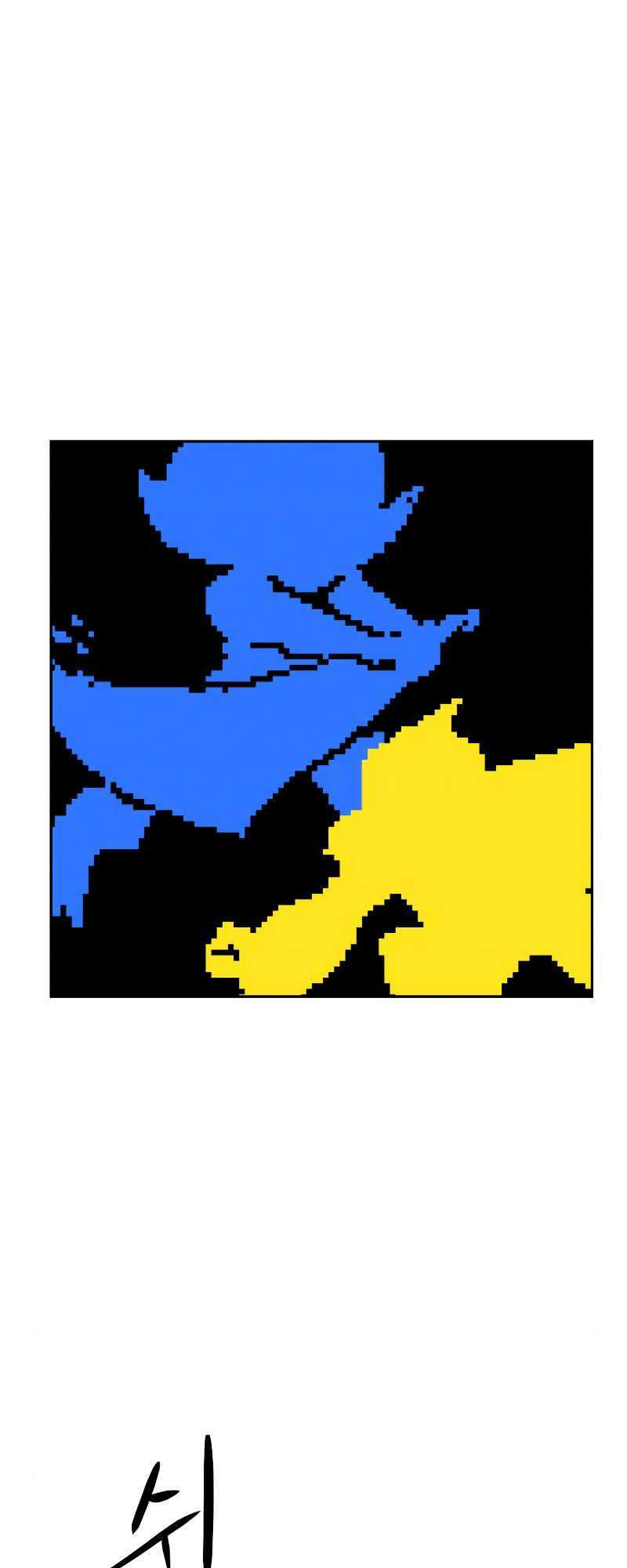 Double Click - Chapter 4 - Page 79