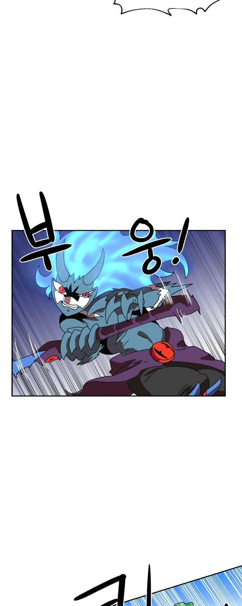 Double Click - Chapter 4 - Page 83