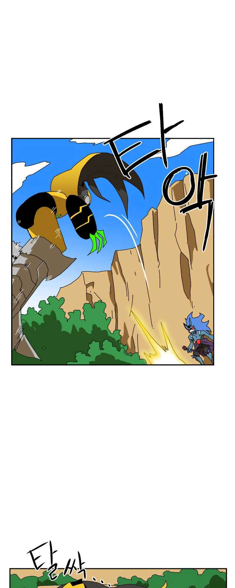 Double Click - Chapter 4 - Page 97