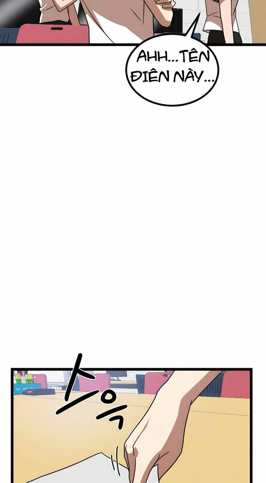 Double Click - Chapter 40 - Page 36