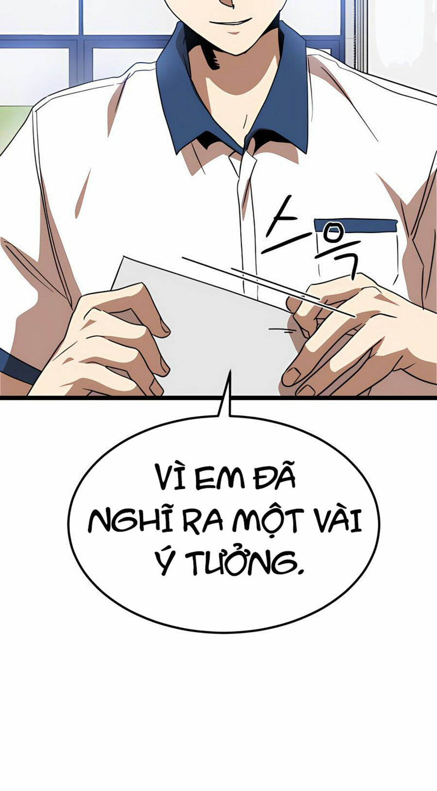 Double Click - Chapter 40 - Page 41