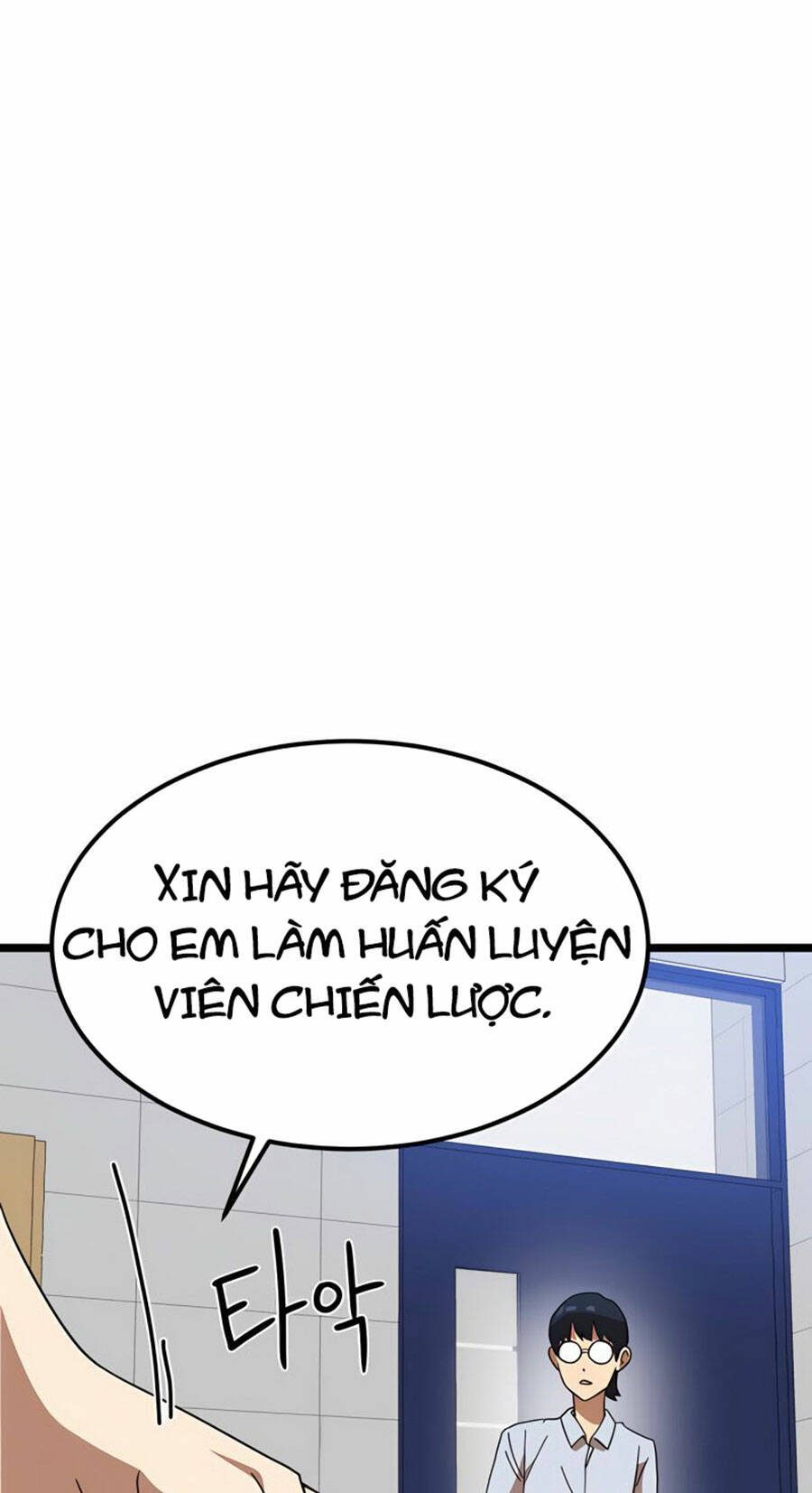 Double Click - Chapter 40 - Page 43