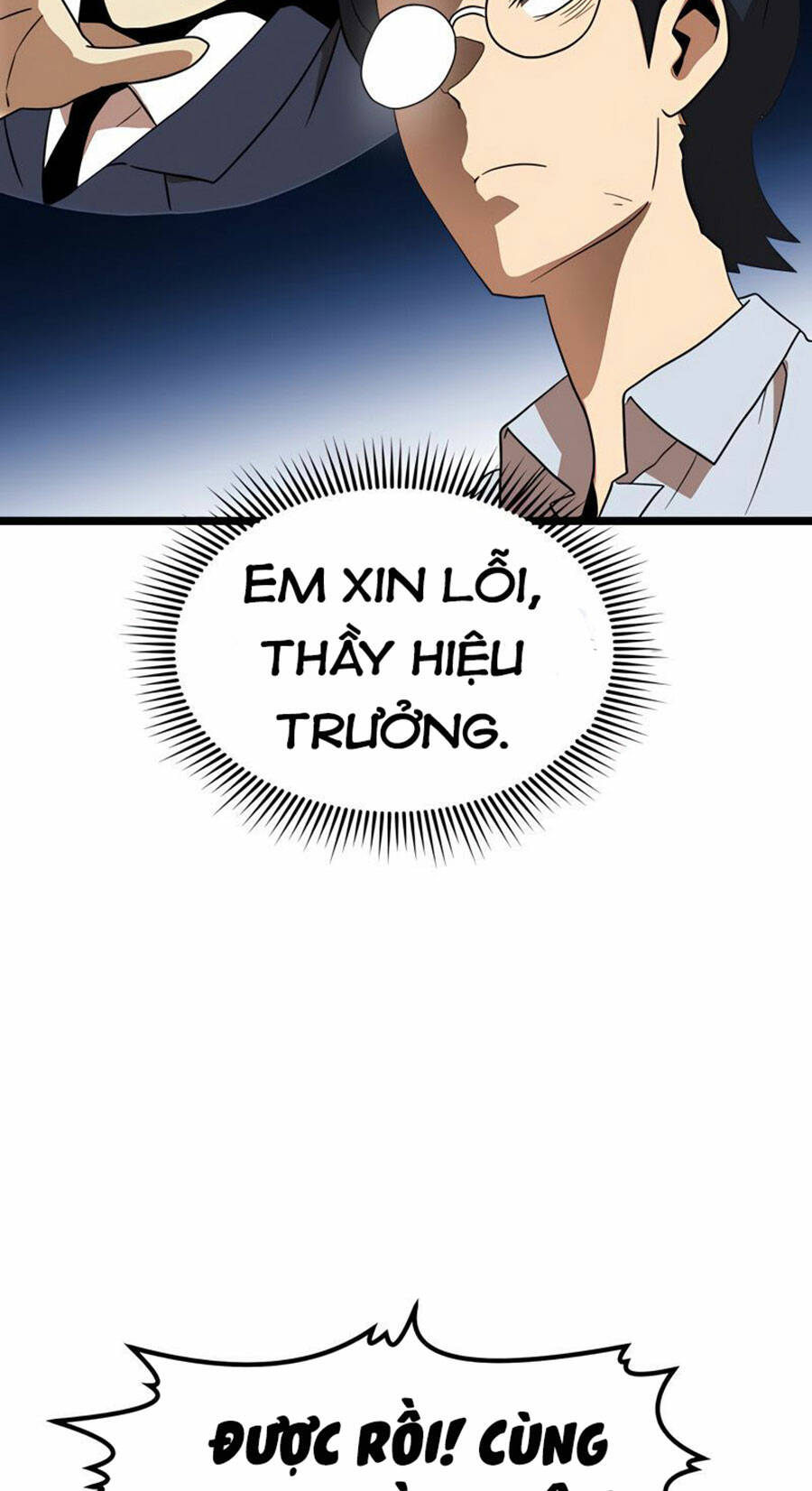 Double Click - Chapter 40 - Page 49