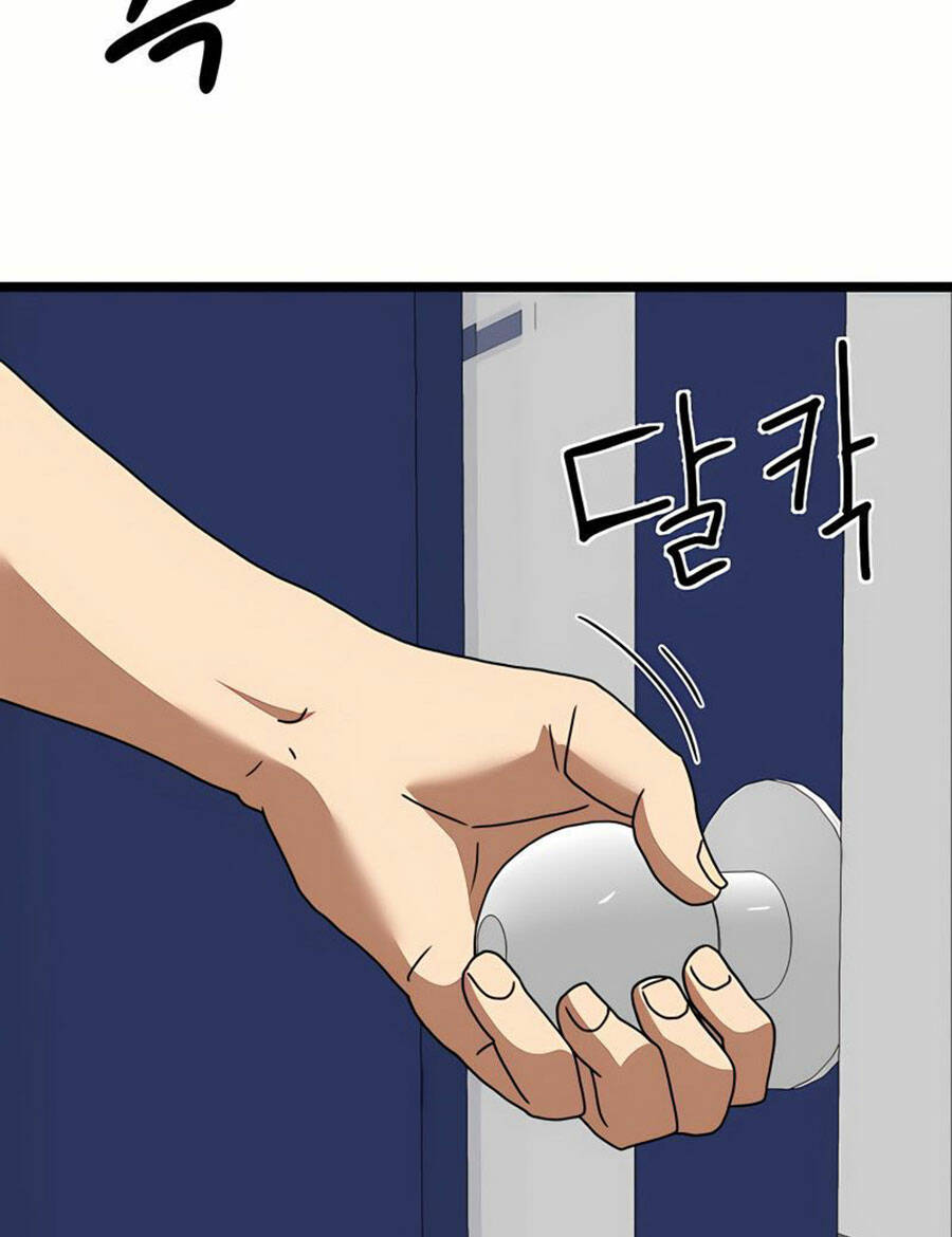 Double Click - Chapter 40 - Page 6