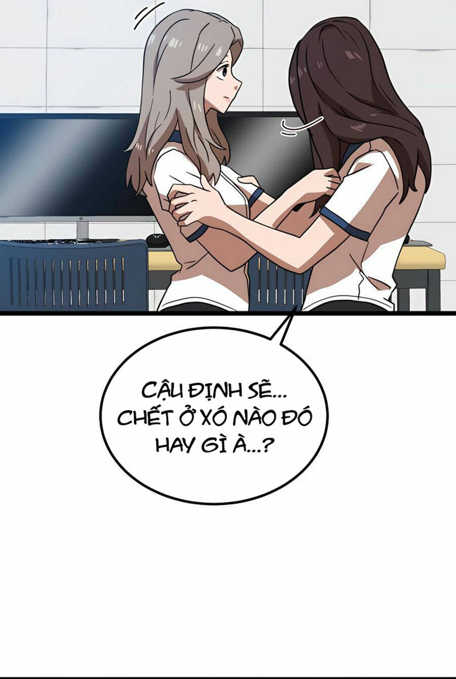 Double Click - Chapter 40 - Page 81