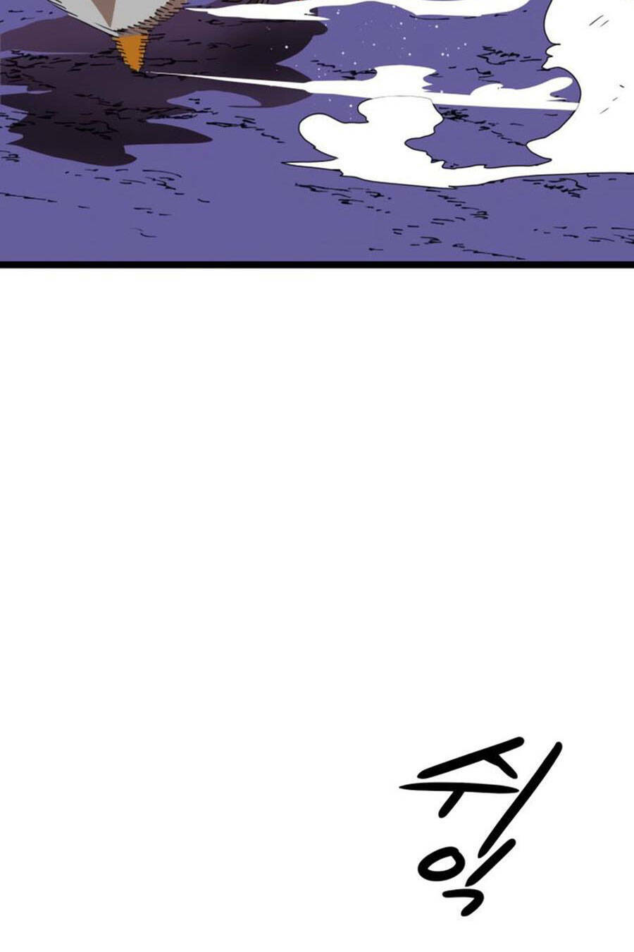 Double Click - Chapter 41 - Page 100