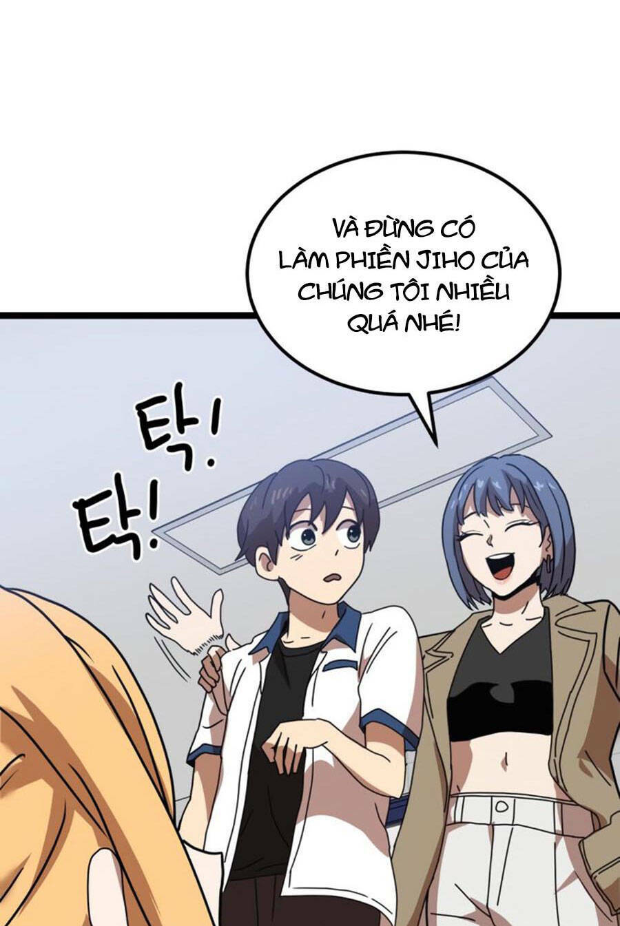 Double Click - Chapter 41 - Page 148