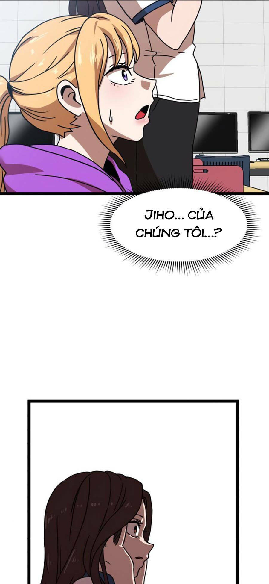 Double Click - Chapter 41 - Page 151