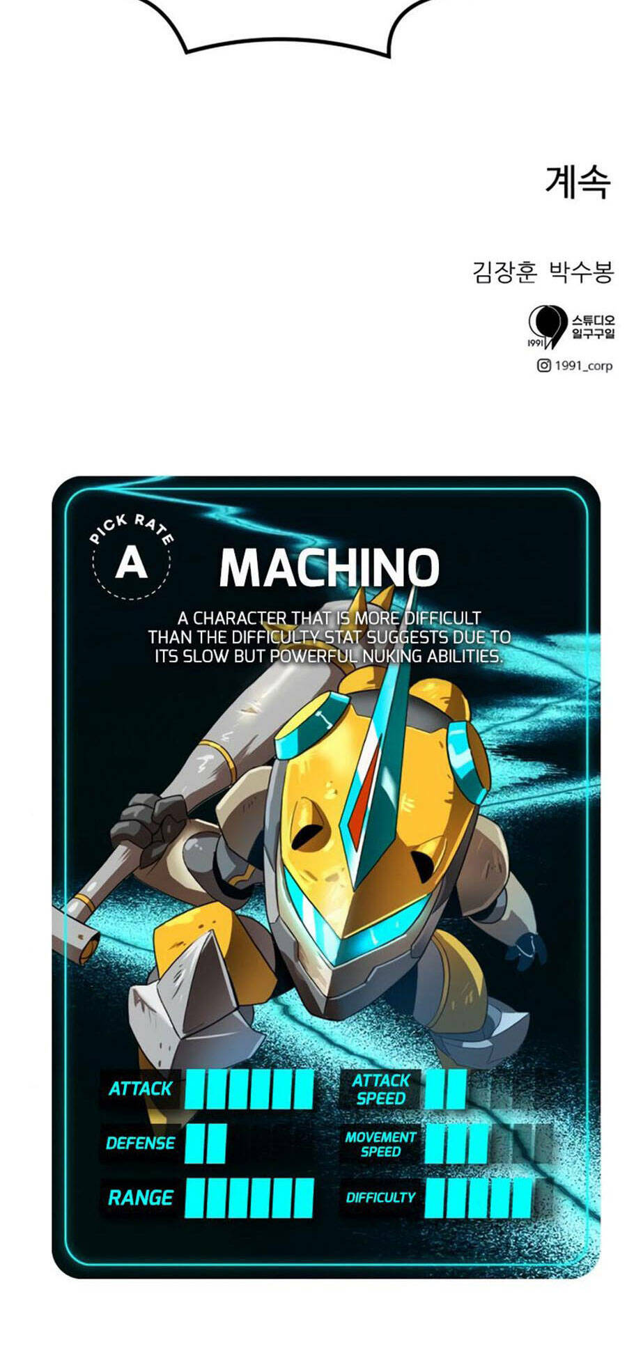 Double Click - Chapter 41 - Page 155