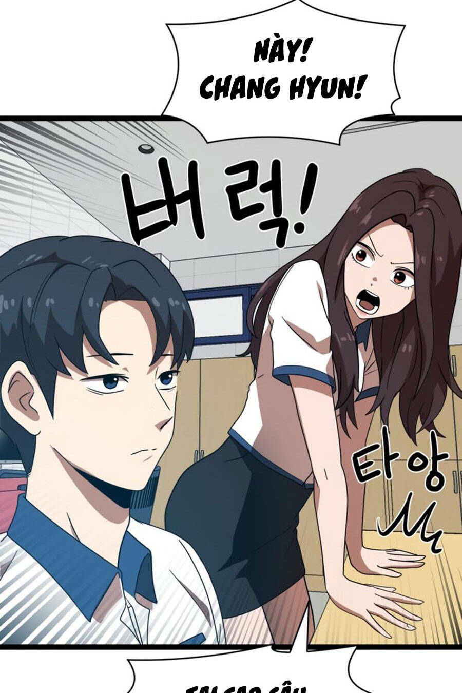 Double Click - Chapter 41 - Page 18