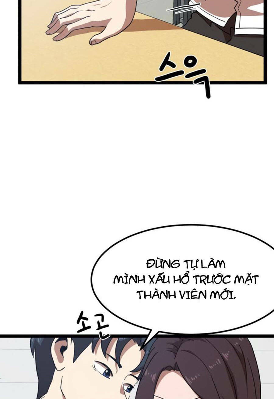 Double Click - Chapter 41 - Page 26