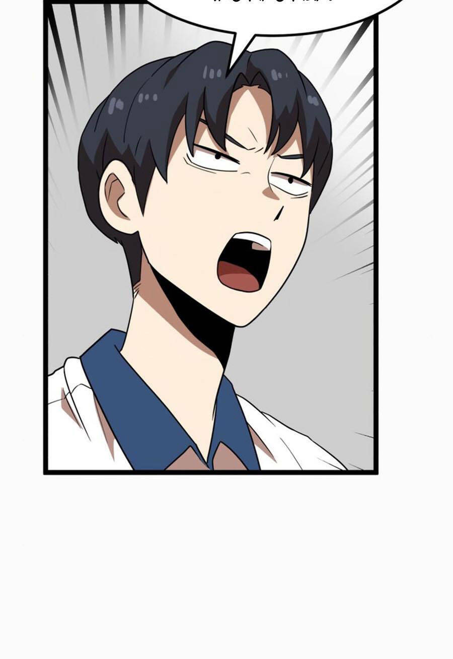 Double Click - Chapter 41 - Page 50