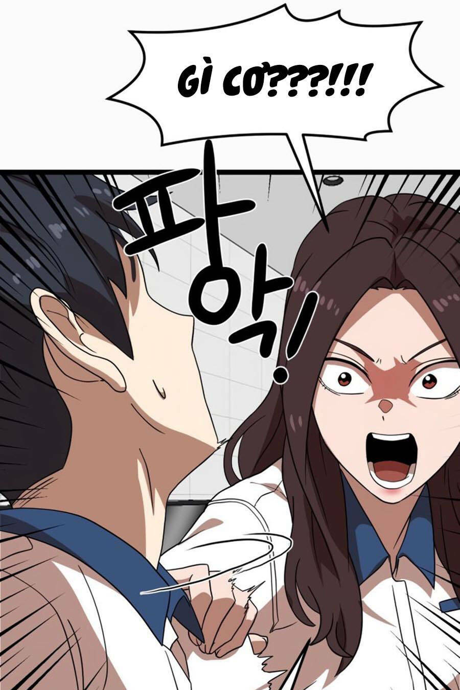 Double Click - Chapter 41 - Page 51