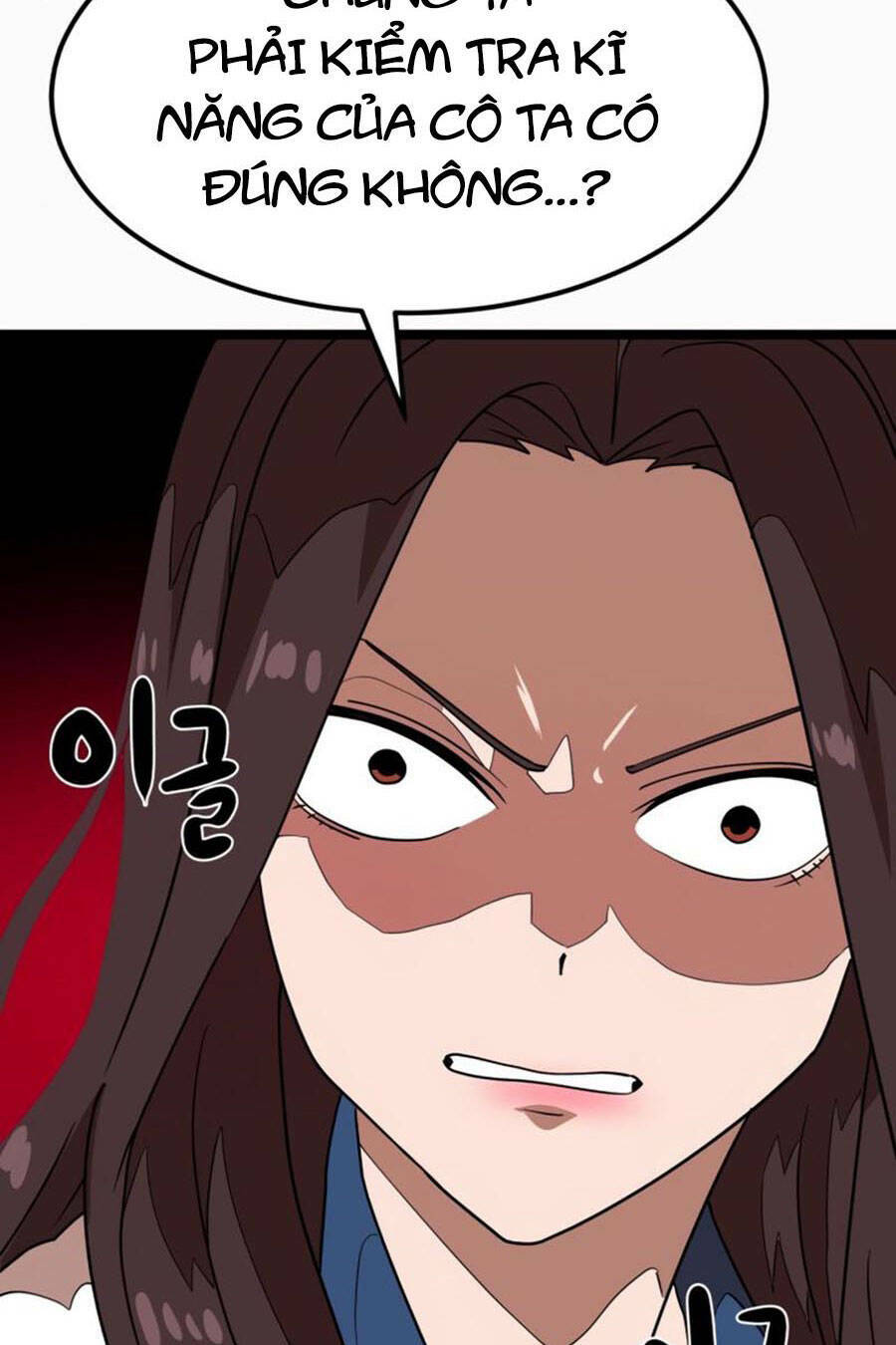 Double Click - Chapter 41 - Page 53