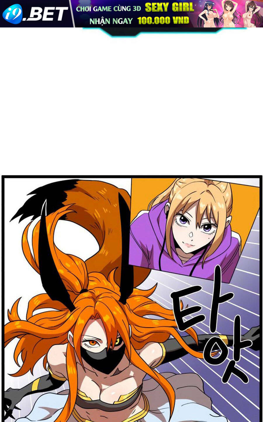 Double Click - Chapter 41 - Page 57