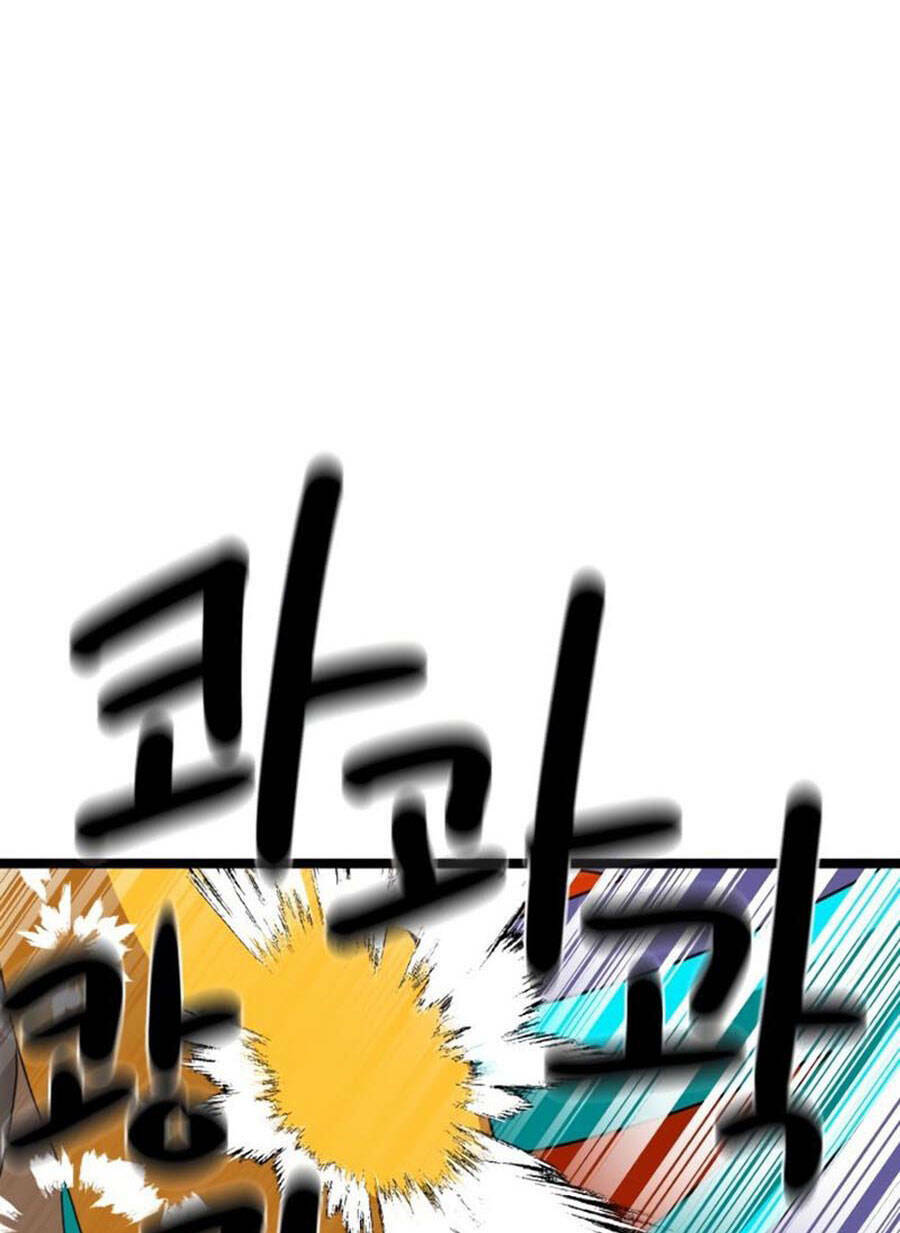 Double Click - Chapter 41 - Page 84