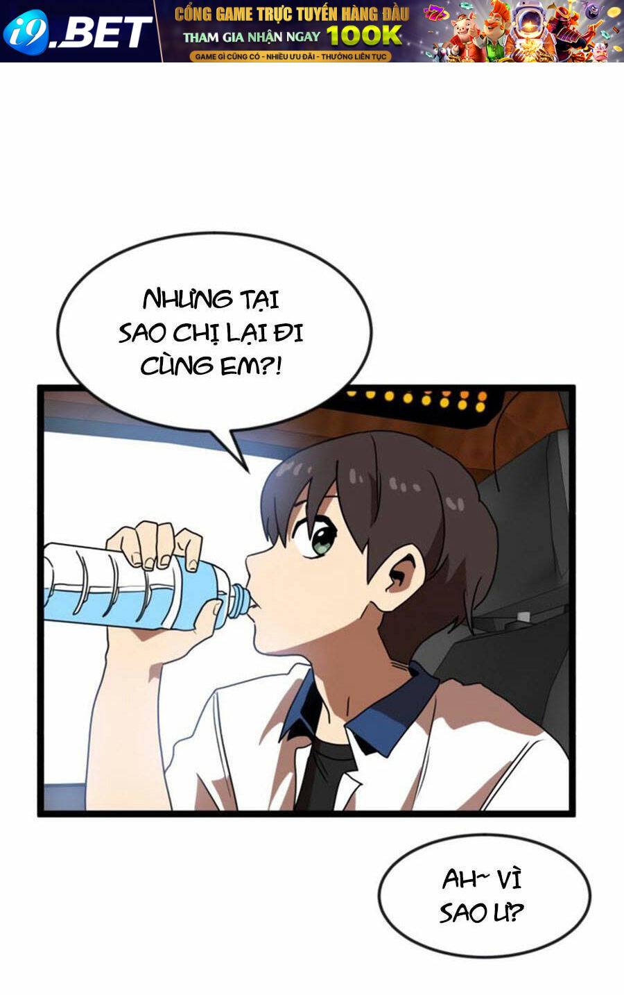 Double Click - Chapter 42 - Page 109