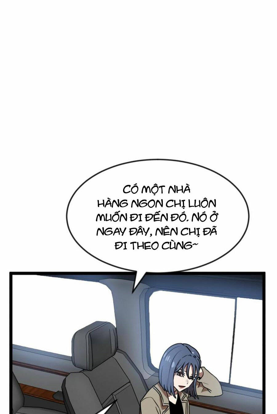 Double Click - Chapter 42 - Page 110