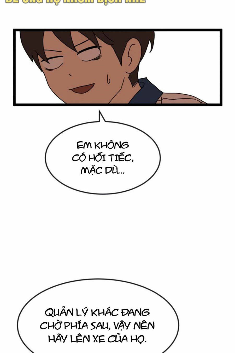 Double Click - Chapter 42 - Page 115