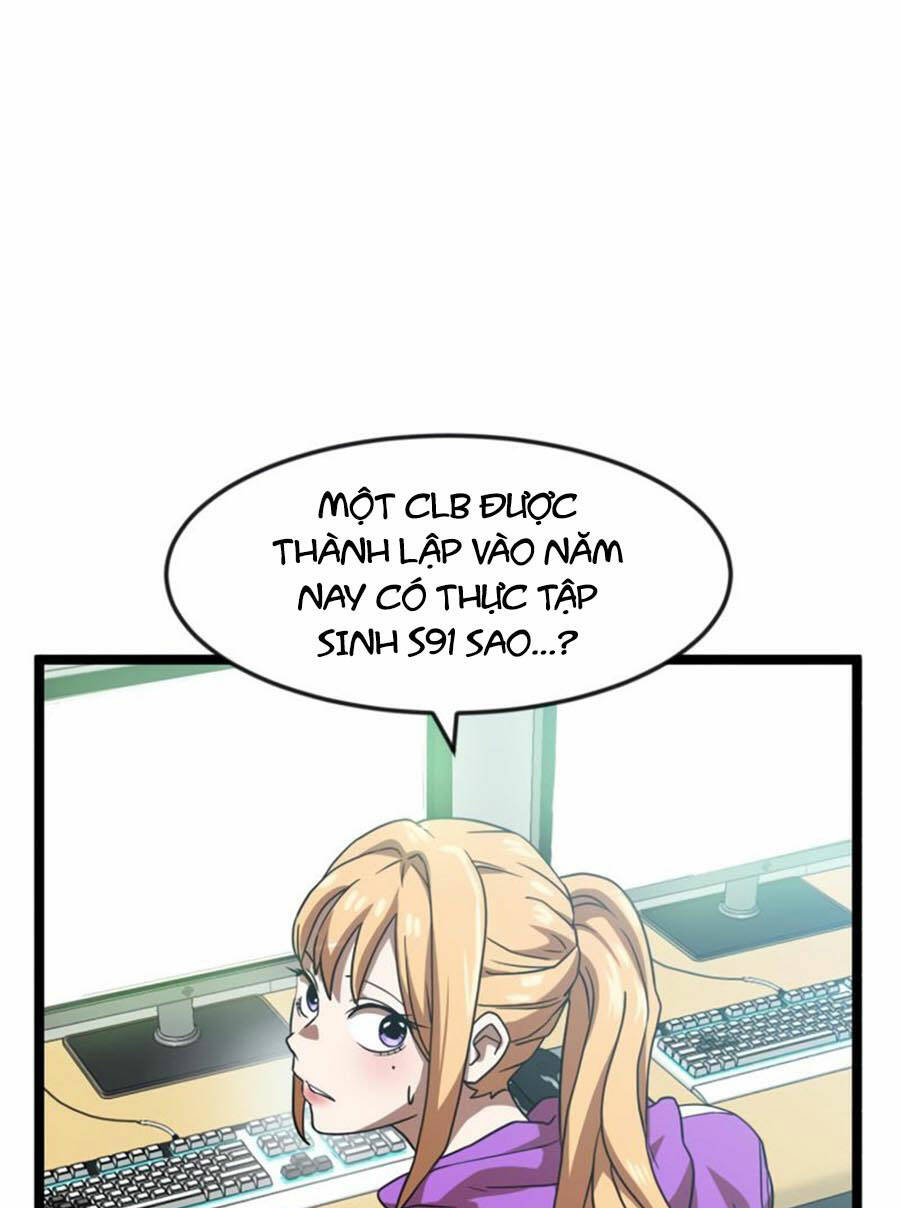 Double Click - Chapter 42 - Page 12