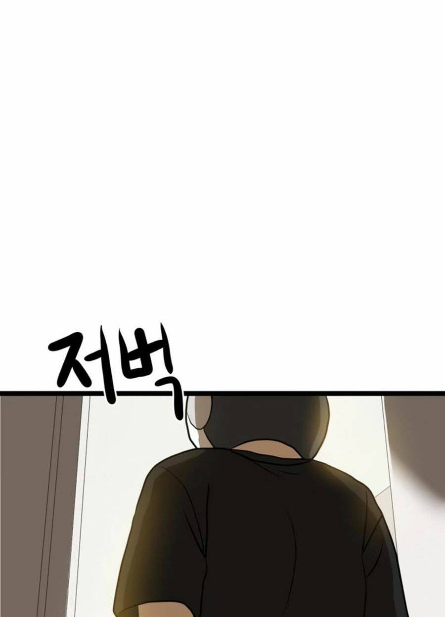 Double Click - Chapter 42 - Page 137