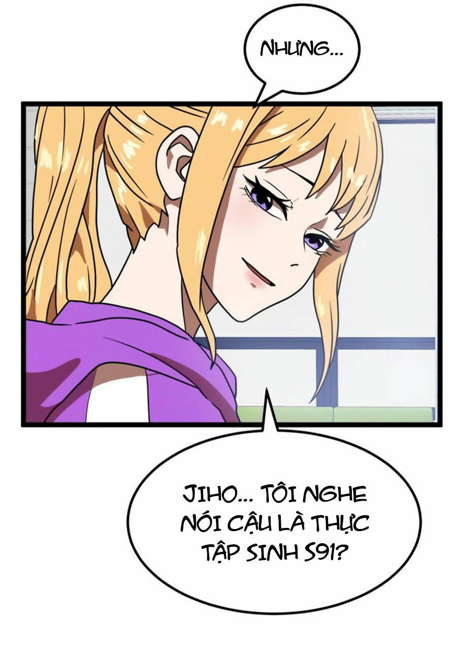 Double Click - Chapter 42 - Page 42