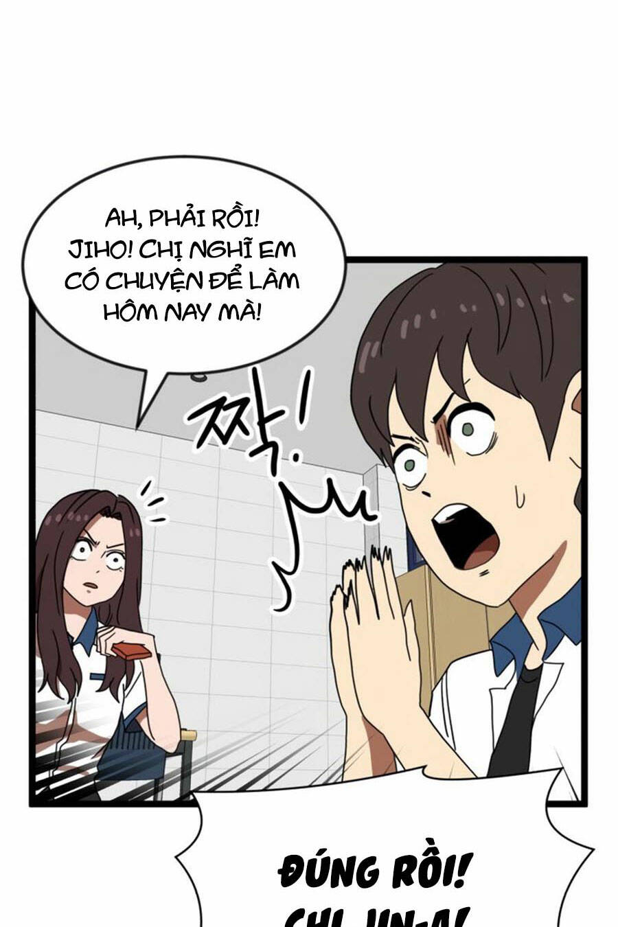 Double Click - Chapter 42 - Page 78