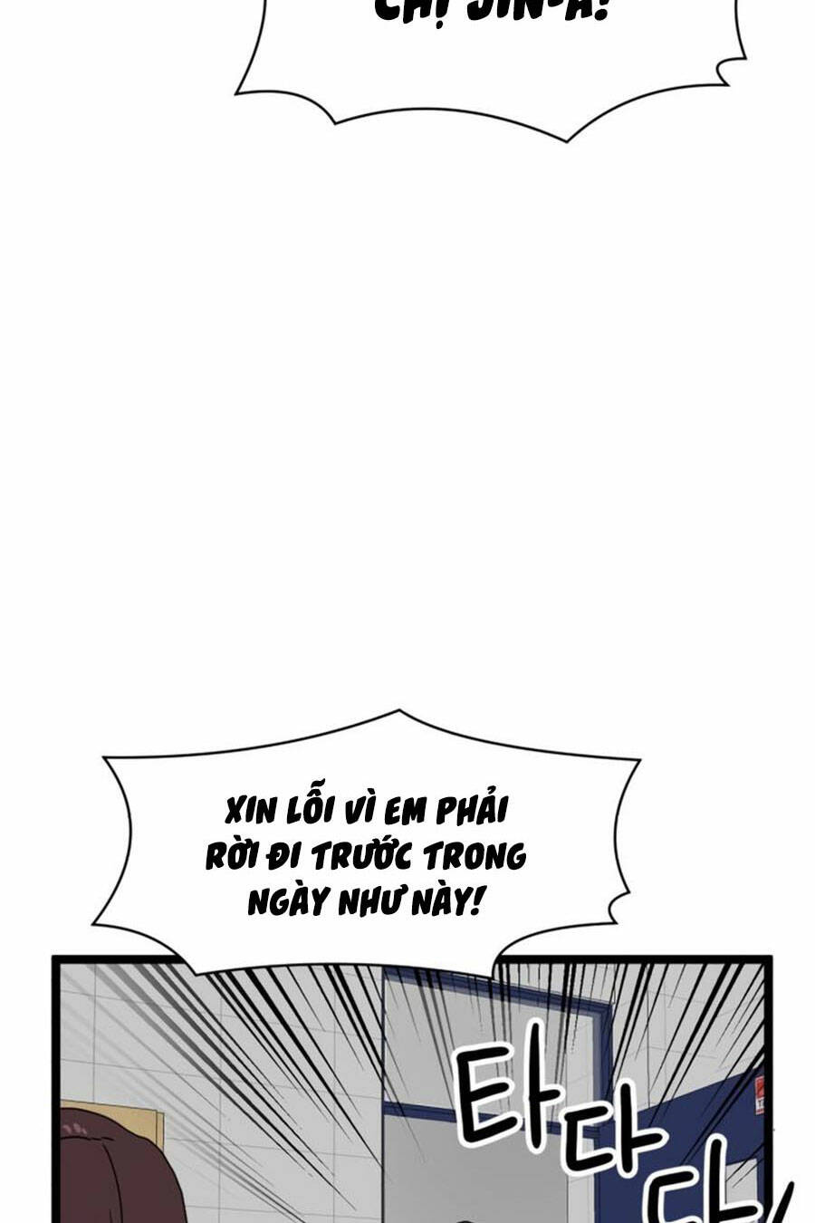 Double Click - Chapter 42 - Page 79