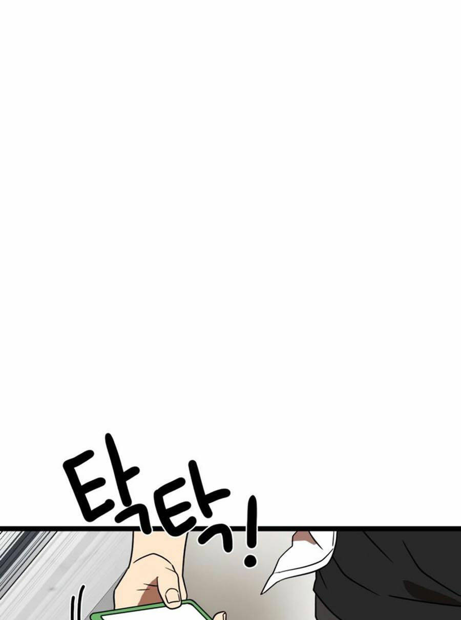 Double Click - Chapter 42 - Page 82