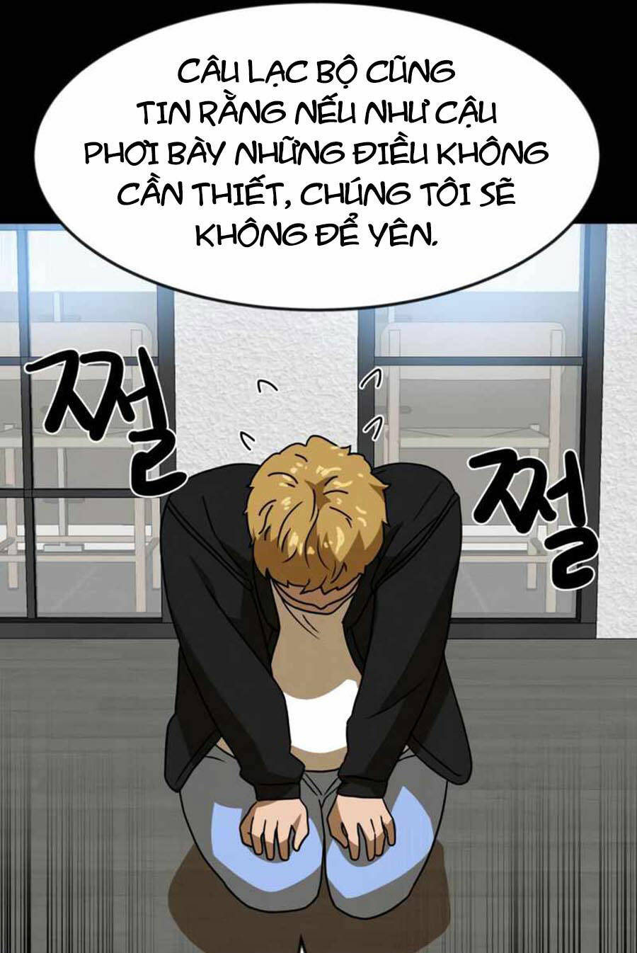 Double Click - Chapter 43 - Page 11