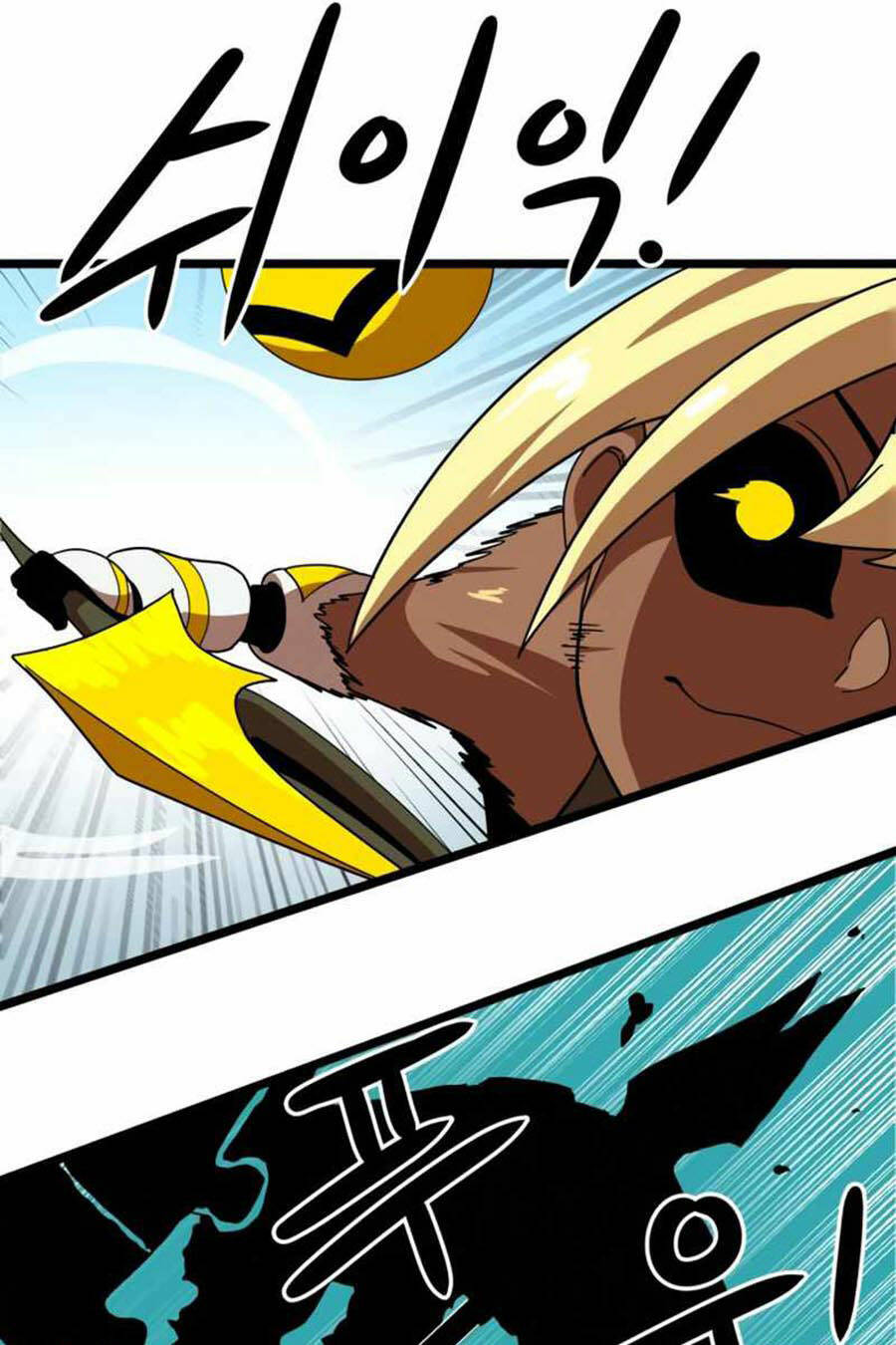 Double Click - Chapter 43 - Page 141