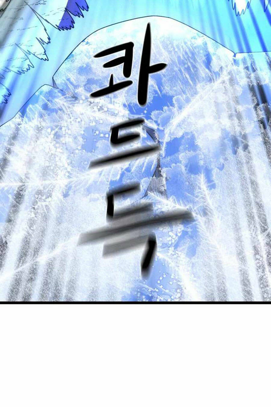 Double Click - Chapter 43 - Page 148