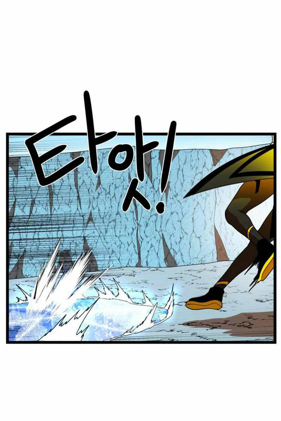 Double Click - Chapter 43 - Page 150