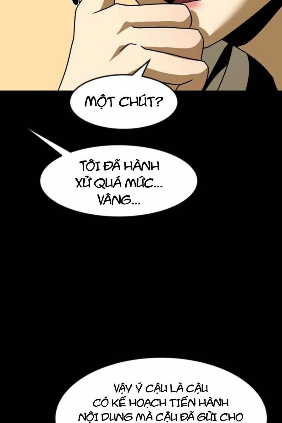 Double Click - Chapter 43 - Page 17