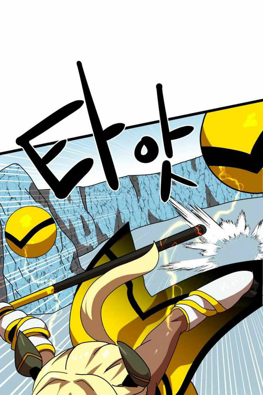 Double Click - Chapter 43 - Page 75