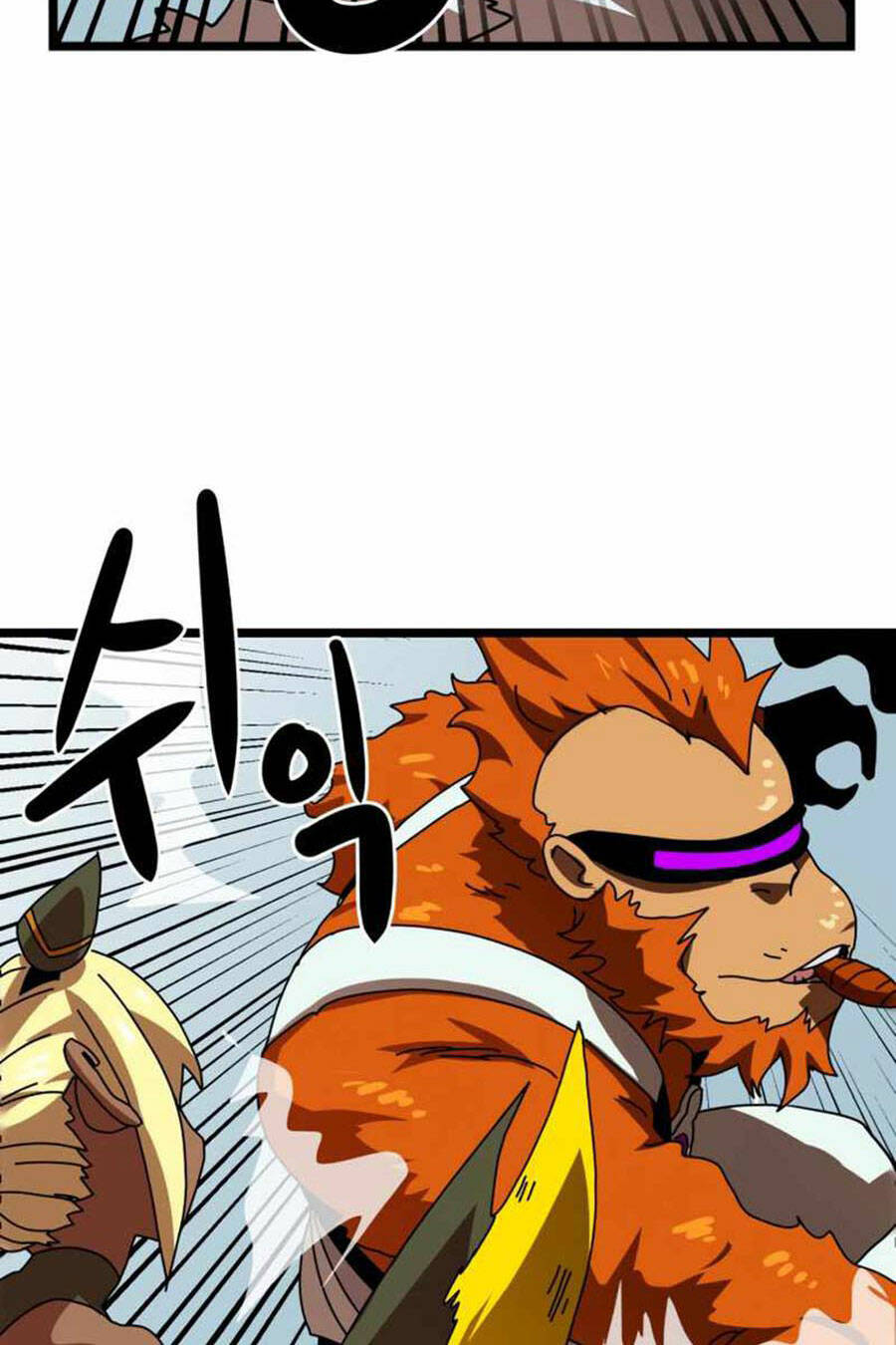 Double Click - Chapter 43 - Page 78