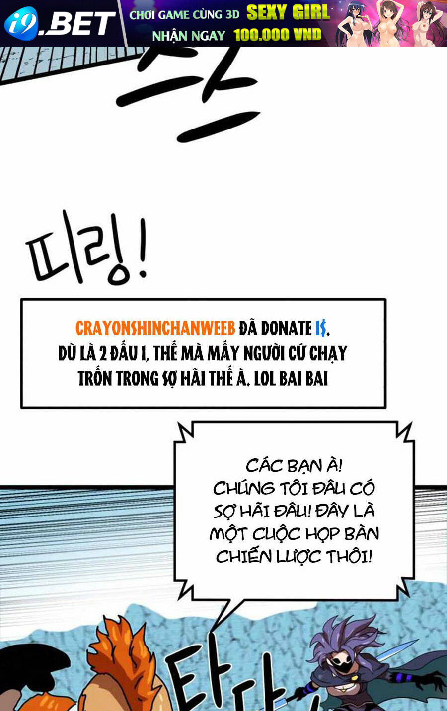 Double Click - Chapter 43 - Page 96