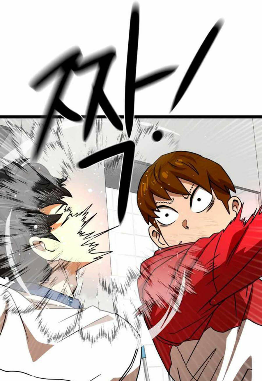 Double Click - Chapter 44 - Page 121