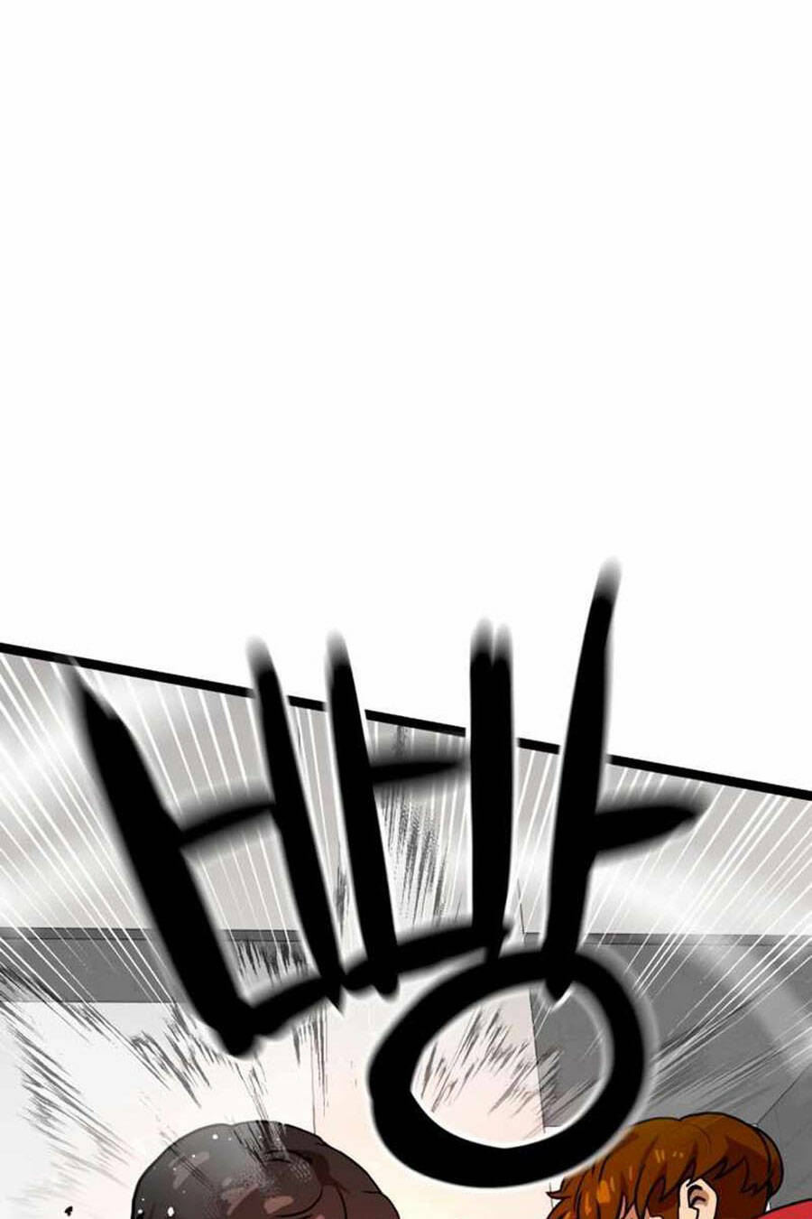 Double Click - Chapter 44 - Page 142